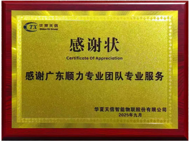 智能立体库 智能立体库