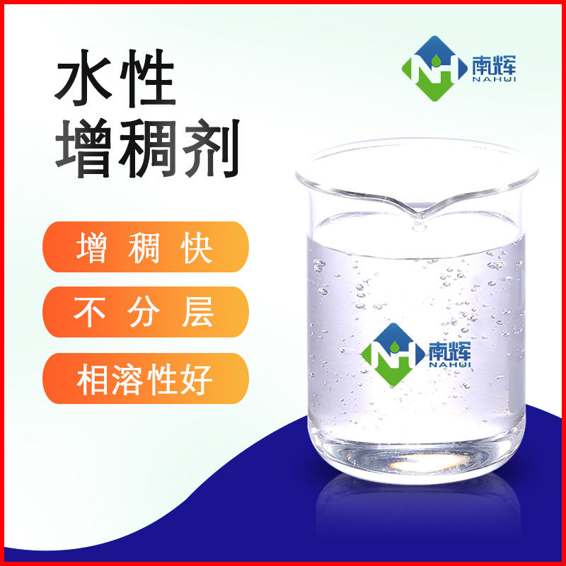 (图为增稠剂样品图)